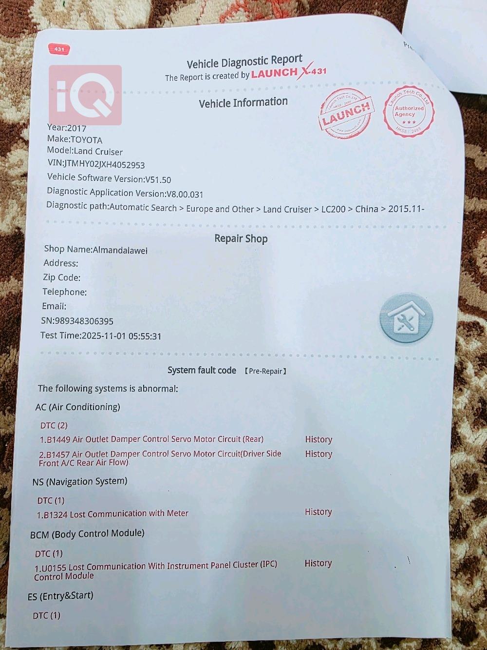 تويوتا لاندكروزر